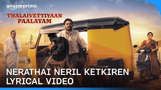 Nerathai Neril Ketkiren Lyrical Video  MS Krsna  Thalaivettiyaan Paalayam  Prime Video India [upl. by Teyut]