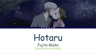 Hotaru Lyrics  Hotarubi no mori e OST [upl. by Haroppiz124]