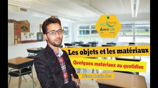 3ème Année Secondaire  Les objets et les matériaux cours détaillé [upl. by Nenad160]