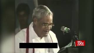 Famous poem of Atal Bihari Vajpayee  03 [upl. by Ansel]