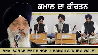 Bhai Sarabjit Singh Ji Rangila Durg Wale  Gurbani Classical Kirtan  Shabad  Prabhbaani [upl. by Nivled]