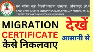 migration certificate SARGUJA university  ambikapur [upl. by Mian]