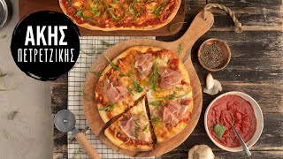 Αυθεντική Ιταλική Pizza  Άκης Πετρετζίκης [upl. by Izzy]