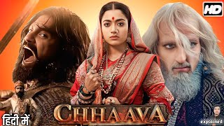 Chhaava Full Movie In Hindi Dubbed  Vicky Koushal Rashmika Mandanna Akshaye HD Review amp Facts [upl. by Laetitia]