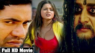 सौगंध  Saugandh  Bhojpuri Full Movie 2023  Dinesh Lal quotNirahuaquot Mani Bhattacharya Bhojpuri Film [upl. by Lielos100]