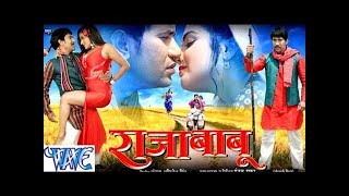 Sipahi  DINESH LAL YADAV  BHOJPURI SUPERHIT MOVIE [upl. by Elleraj]