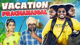 VACATION PRACHANAIGAL  Veyilon Entertainment [upl. by Hamid146]