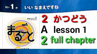 jftmarugoto 2a2 katsudou lesson 1 full chapter in nepali [upl. by Arnaud]