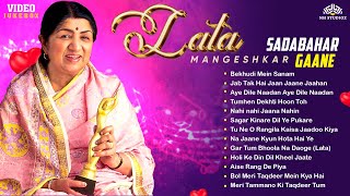 Remembering Lata Mangeshkar Superhit Songs  Tune O Rangile  Sagar Kinare  Hindi Jukebox [upl. by Eixam294]