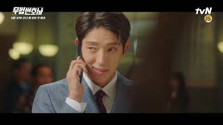 Lee Jun Ki  Trailer quotLawless Lawyerquot [upl. by Leber]