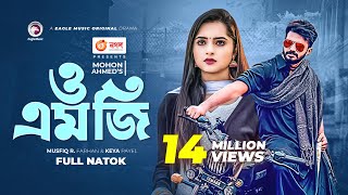 OMG  ও এম জি  Bangla Natok 2022  Musfiq R Farhan  Keya Payel  Natok 2022 [upl. by Naneik]