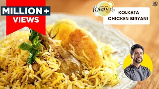 Kolkata Style Chicken Biryani  आलू वाला कोलकाता चिकन बिरयानी  Chef Ranveer Brar [upl. by Cade678]