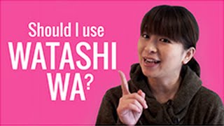 Ask a Japanese Teacher How often should I use WATASHI WA [upl. by Ainitsirc487]