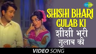 Shishi Bhari Gulab Ki  Full Video  Jeet  Randhir Kapoor Babita Kapoor Lata Mangeshkar [upl. by Maclay48]