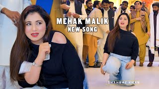 Punjabi Saraiki Song  Mehak Malik Dance Performance Official Video 2025 [upl. by Einnhoj186]