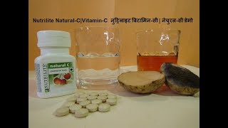 Nutrilite VitaminC  NaturalC demonstration [upl. by Roshan]