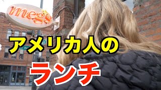 英語リスニング英語日本語字幕付き：アメリカンなランチを紹介 [upl. by Llevert]