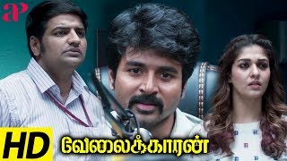 Velaikkaran Review  Sivakarthikeyan  Nayanthara [upl. by Azaleah]