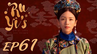 ENG SUB【Ruyis Royal Love in the Palace 如懿传】EP61  Starring Zhou Xun Wallace Huo [upl. by Adnamra]