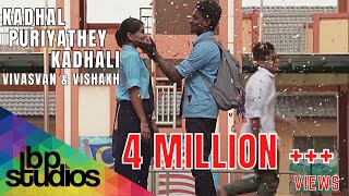 KPK Kadhal Puriyathey Kadhali  Vivasvan amp Vishahk  Official Music Video [upl. by Gardiner]