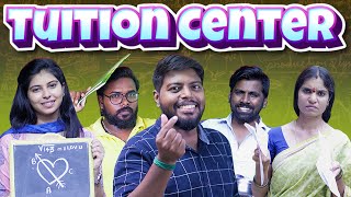 TUITION CENTER  Veyilon Entertainment [upl. by Nylecoj]