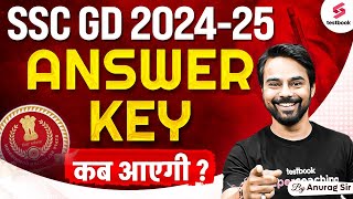 SSC GD Answer Key 2025  SSC GD Answer Key Date  SSC GD Answer Key कब जारी होगी  By Anurag Sir [upl. by Aisac46]