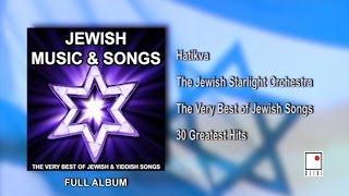 30 Hits  Jewish Music and Yiddish Songs  The Best of The Jewish Starlight Orchestra  Full Album [upl. by Ynaffad]