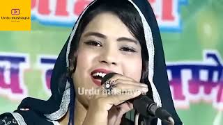 shayari Best mushaira 2022 [upl. by Laraine]