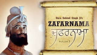 Zafarnama ਜ਼ਫਰਨਾਮਾ [upl. by Keelia]