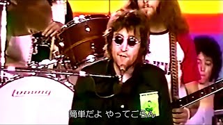 【和訳字幕】Imagine  John Lennon【イマジン】 [upl. by Pammi]