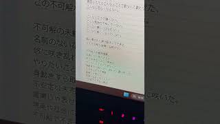 【アカペラ】不可解花譜 Byツグネ [upl. by Yevoc]