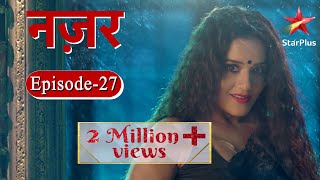 नज़र  Episode  27 [upl. by Cly]