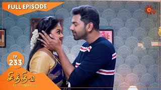 Chithi 2  Ep 233  16 Feb 2021  Sun TV Serial  Tamil Serial [upl. by Bolten]