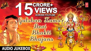 Gulshan Kumar Devi Bhakti Bhajans I Best Devi Bhajans I TSeries Bhakti Sagar [upl. by Dewey636]