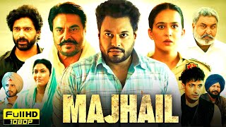 Majhail Full Punjabi Movie  Dev Kharoud Gugu Gill Roopi Gill Deeraj Kumar  HD Reviews amp Facts [upl. by Ynagoham566]