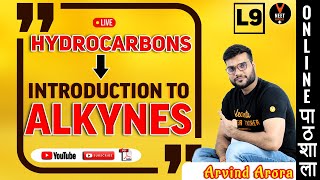 Hydrocarbons L 9  Introduction to Alkynes  NCERT Chemistry Class 11  NEET 2023  Arvind Sir [upl. by Ines]