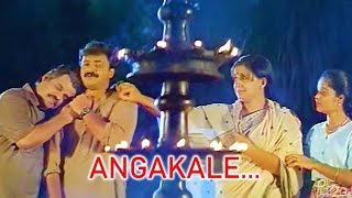 AngakaleHD  Sathyam Sivam Sundaram Malayalam Movie Song  Kunjako Boban [upl. by Ayhtak]