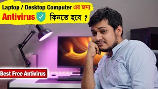 Does Windows Laptop or Desktop computer Need Antivirus  The Best Free Antivirus Protection for 2020 [upl. by Assek]