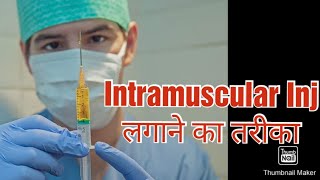 IM intramuscular inj lagane ka tarikaim injection [upl. by Efal921]