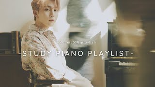 seventeen piano study playlist  chills  relax  sleep [upl. by Eikcuhc]