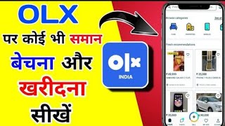 How To Sell Product On OLX In Hindi  OLX Pe Sell Kaise Kare  How To Use buy amp Sale OLX [upl. by Ennyroc]