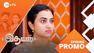 இதயம் Idhayam  MonSat 2PM  02 Mar 25  Promo  Zee Tamil [upl. by Traweek]