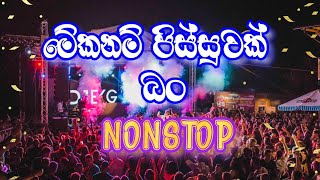 Sinhala hit nonstop  Mega music [upl. by Tristis]