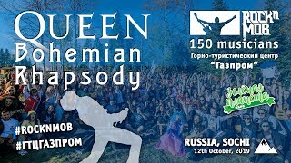 Bohemian Rhapsody  Queens Live at LIVE AID Opening Scene HD [upl. by Owain]