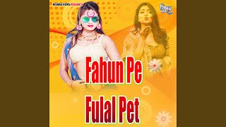 Fahun Pe Fulal Pet [upl. by Isidora]