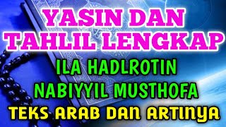 YASIN DAN TAHLIL LENGKAP ILA HADLROTIN NABI OLEH USTADZ MAHFUDZ SYAFRUDDIN  TEKS ARAB amp ARTINYA [upl. by Ilene]