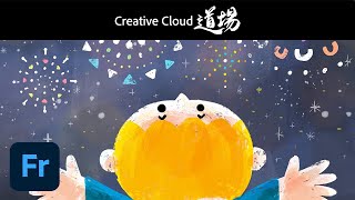 【CC道場 315】イラストレーター サタケシュンスケが Adobe Fresco に出会った！ － アドビ公式 [upl. by Amaryl]