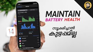 How to Maintain iPhone Battery Health in Malayalam [upl. by Lorraine]