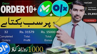 How To Sell Markaz App Products On OlX  OlX Pe Add Lagane Ka Tarika  Earn With Ms [upl. by Rapp]