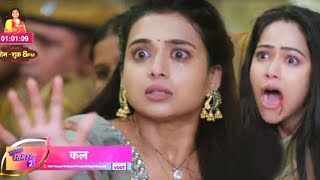 Sasural Simar Ka 2 Update  Geetanjali Devi Ne Gagan Par Chalai Goli Simar Aur Aditi Shocked [upl. by Albers]